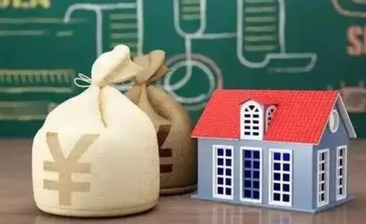东莞缴存住房公积金有什么好处（缴存公积金的好处）